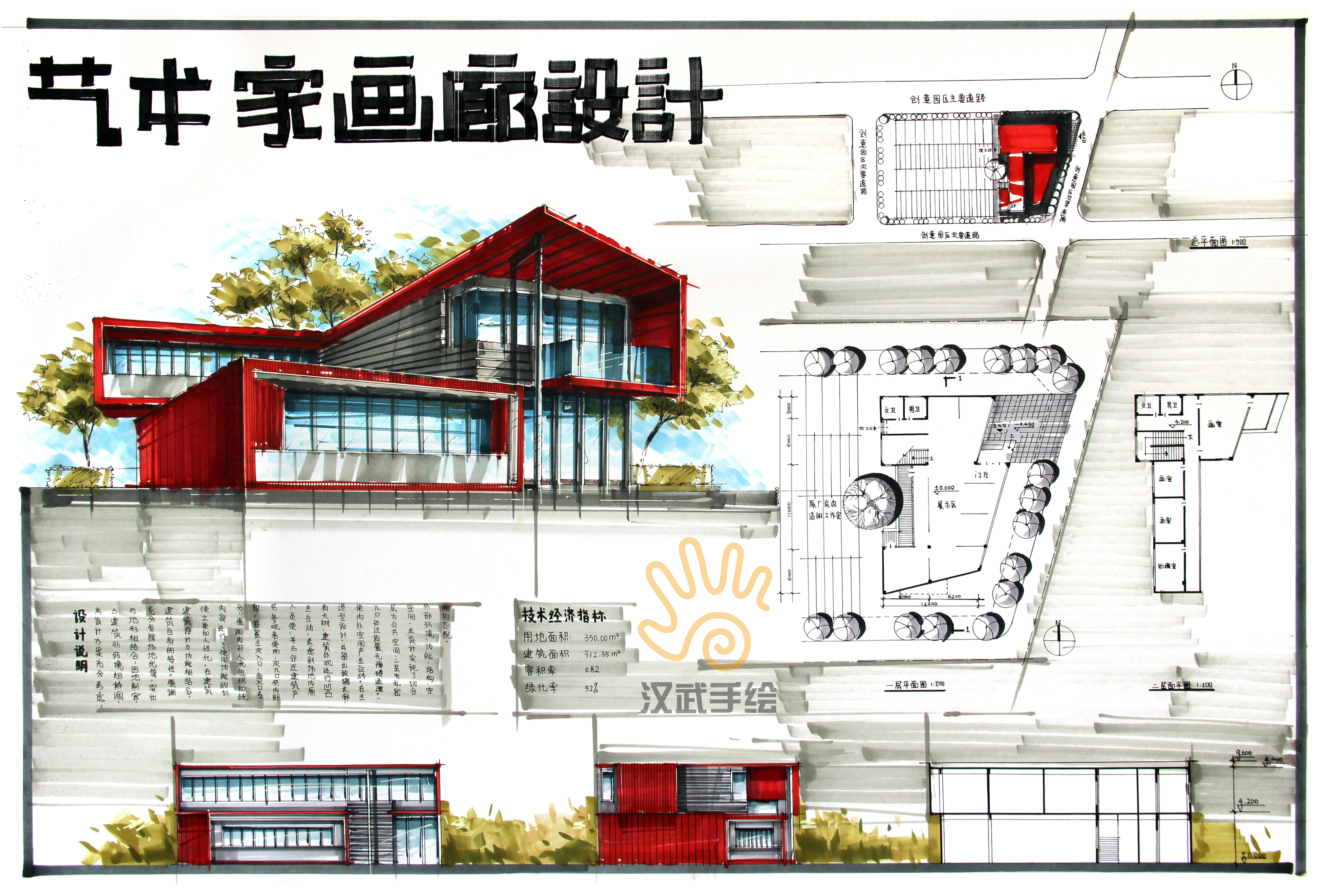 尤安设计(300983)：上海尤安建筑设计股份有限公司关于全资子公司取得发明专利证书