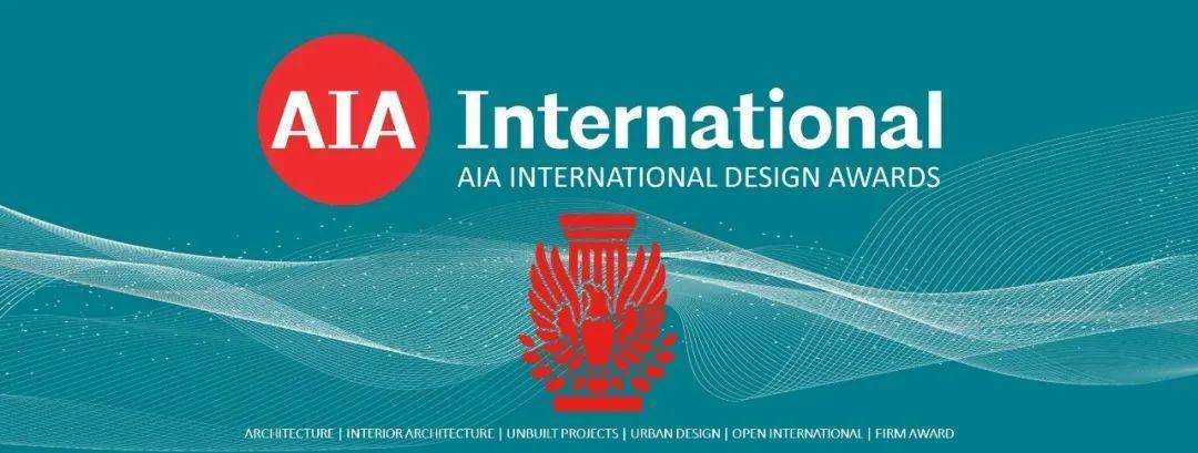 2023 AIA国际设计奖揭晓：中国项目斩获五席占比高达357%！(图1)
